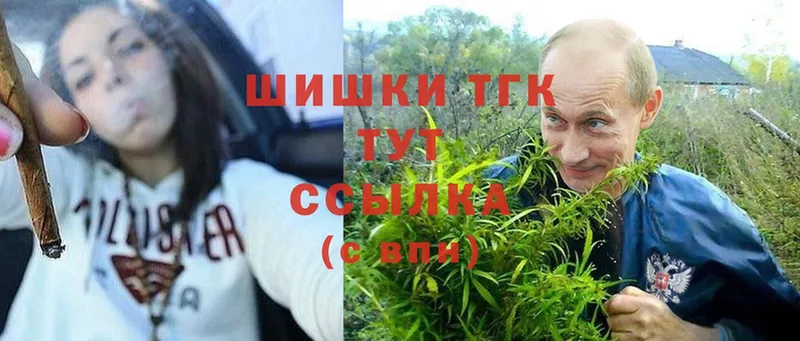 Купить наркоту Белёв Гашиш  Бошки Шишки  OMG сайт  Меф 