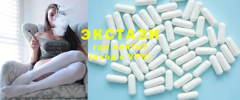 Ecstasy 99%  Белёв 