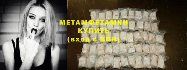 COCAINE Гусев