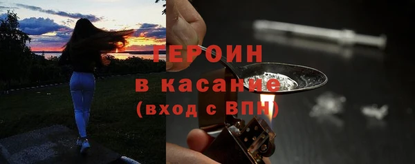 эйфоретик Вяземский